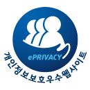 ePRIVACY
